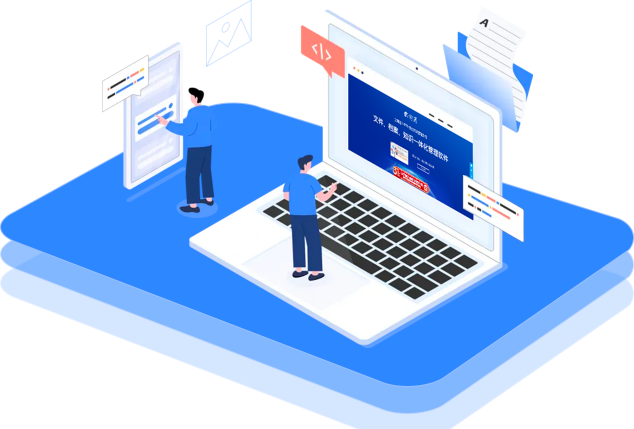 檔案管理系統(tǒng)開發(fā)