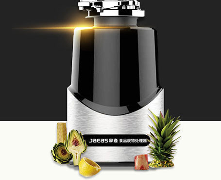 家逸智能企業(yè)宣傳網(wǎng)站|一網(wǎng)天行-網(wǎng)站建設(shè)小程序APP系統(tǒng)軟件開(kāi)發(fā)公司