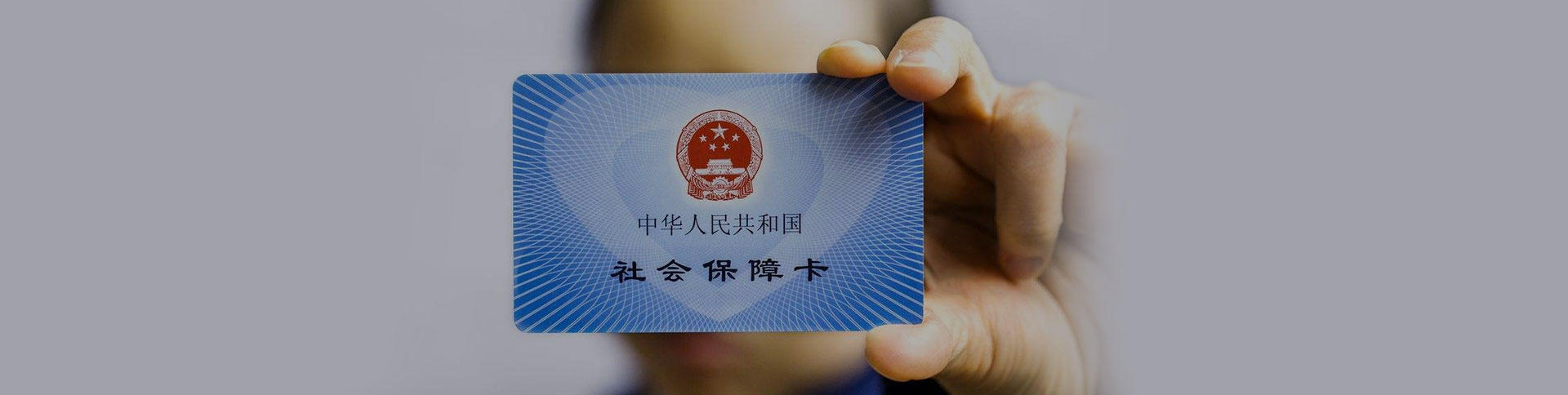 資源牛-社保服務平臺|一網(wǎng)天行-網(wǎng)站建設小程序APP系統(tǒng)軟件開發(fā)公司