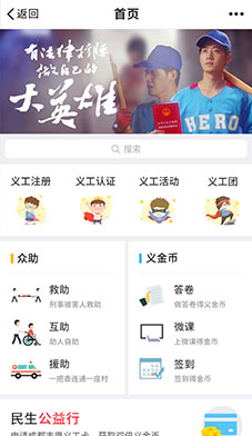 小程序開(kāi)發(fā)案例|小程序制作|小程序定制開(kāi)發(fā)|微信小程序開(kāi)發(fā)-一網(wǎng)天行